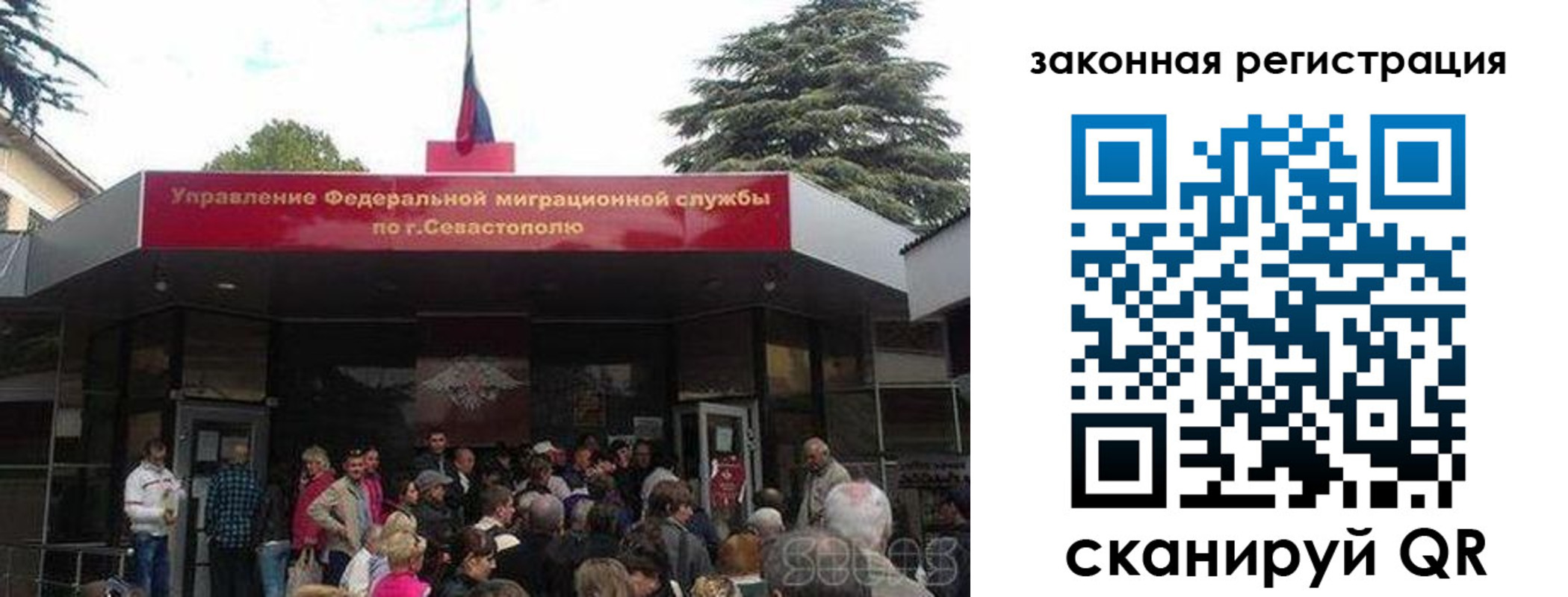 временная регистрация недорого в Ряжске
