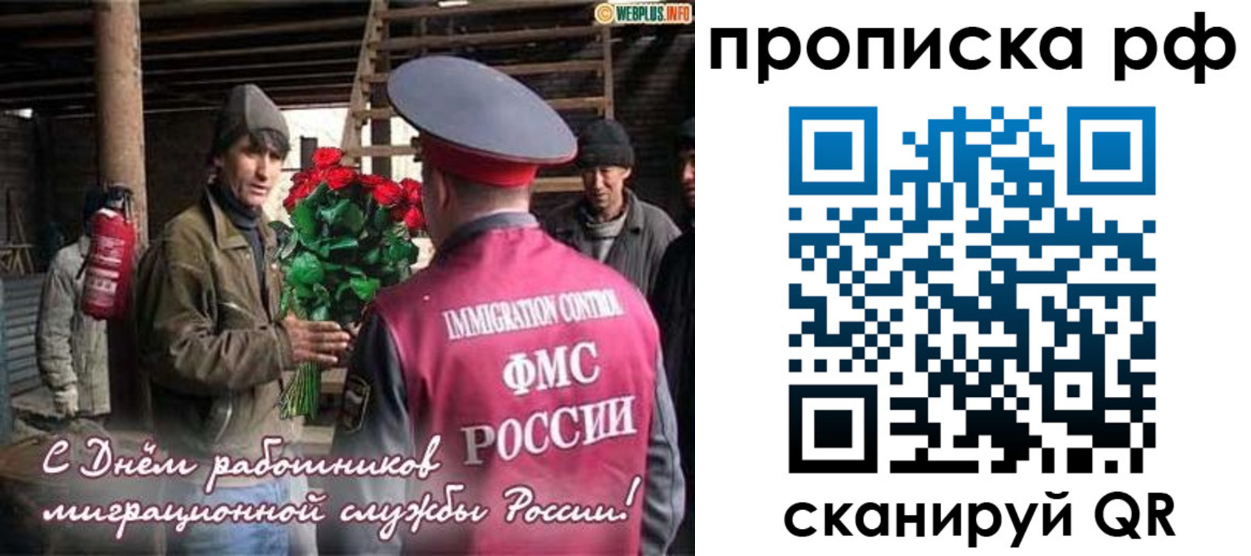 прописка в квартире в Ряжске